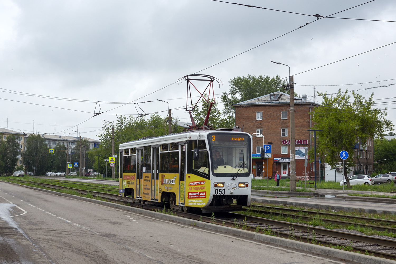 Усолье-Сибирское, 71-619А-01 № 053