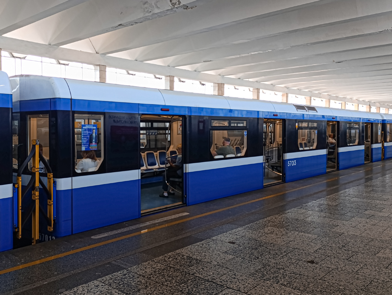 Санкт-Петербург, 81-557 «НеВа» № 57013