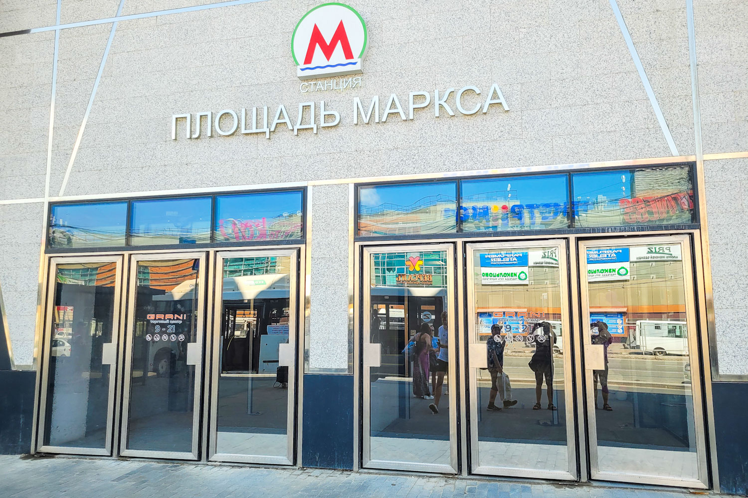 Новосибирск — Ленинская линия — станция "Площадь Маркса"