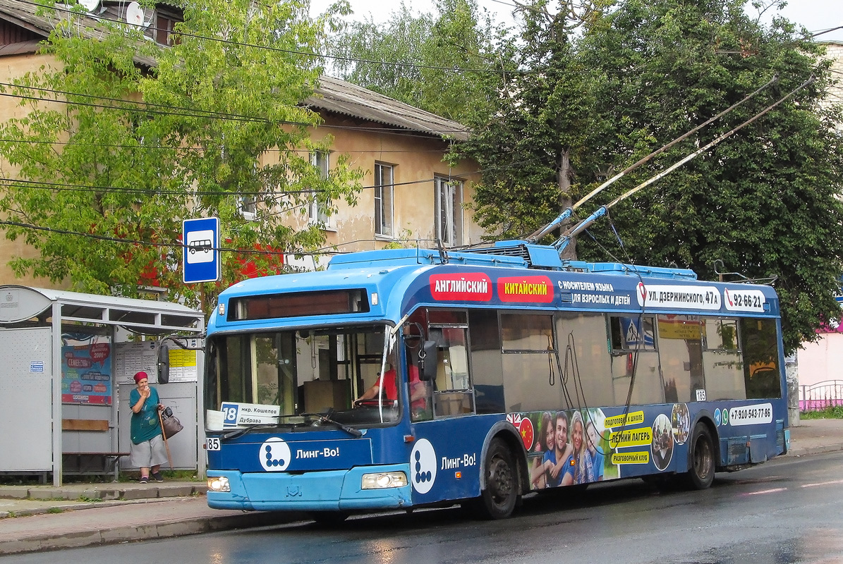 Калуга, БКМ 321 № 185