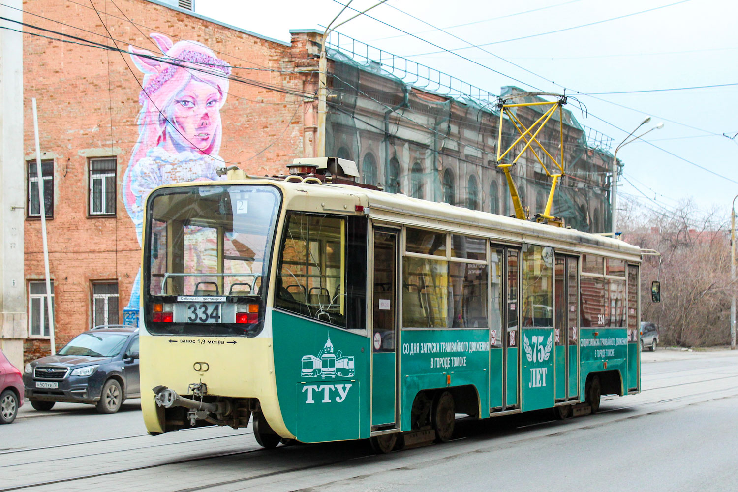 Томск, 71-619КТ № 334