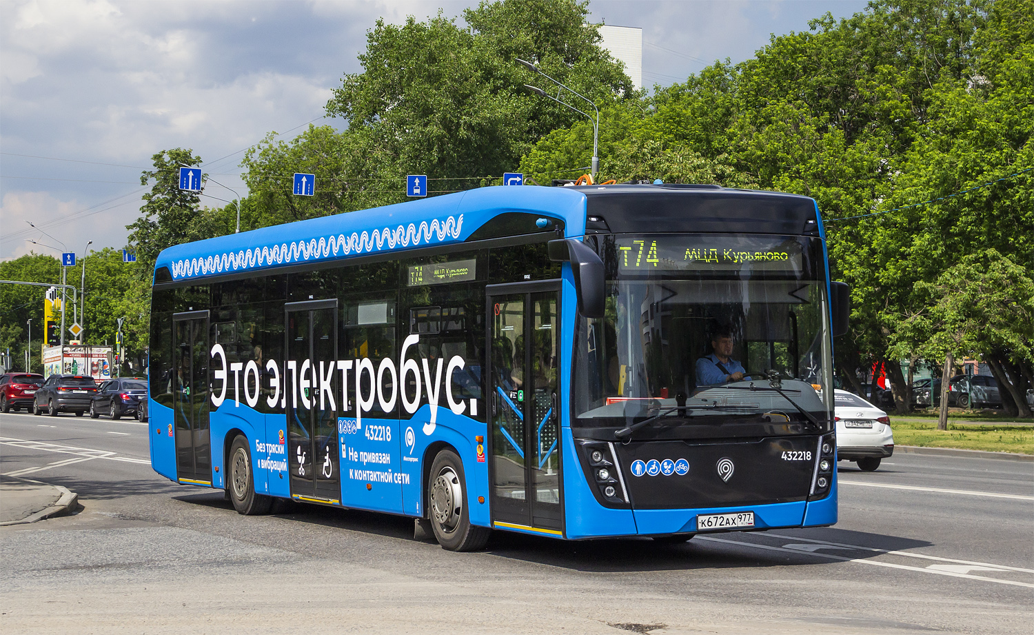 Москва, КАМАЗ-6282 № 432218