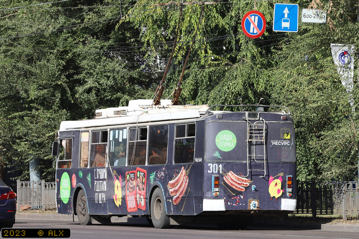 Voronège, ZiU-682G-016.02 N°. 301 Voronège, ZiU-682G-016.02 N°. 301