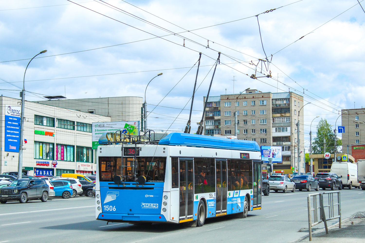 Новосибирск, УТТЗ-6241.01 «Горожанин» № 1506