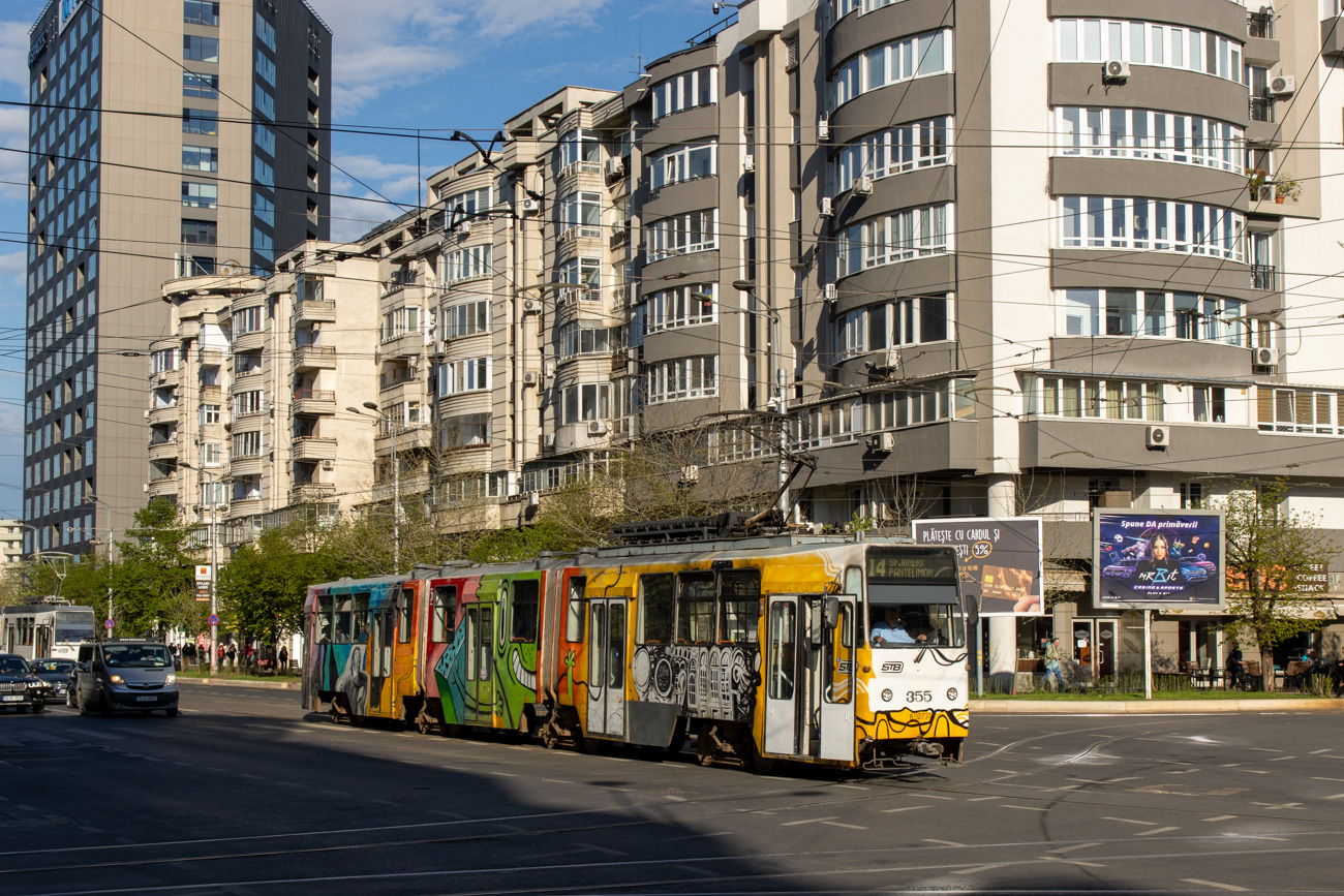 Бухарест - Илфов, URAC V3A-93 № 355