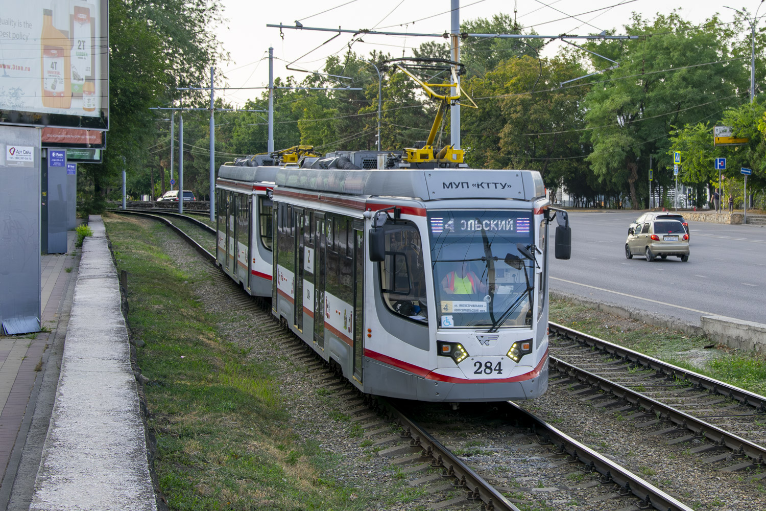 Краснодар, 71-623-04 № 284