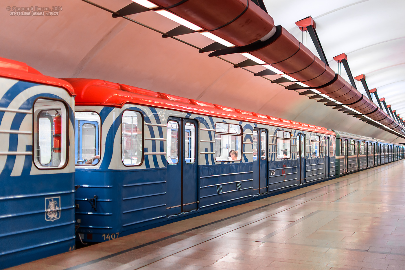 Moscow, 81-714.5М (MVM) № 1407