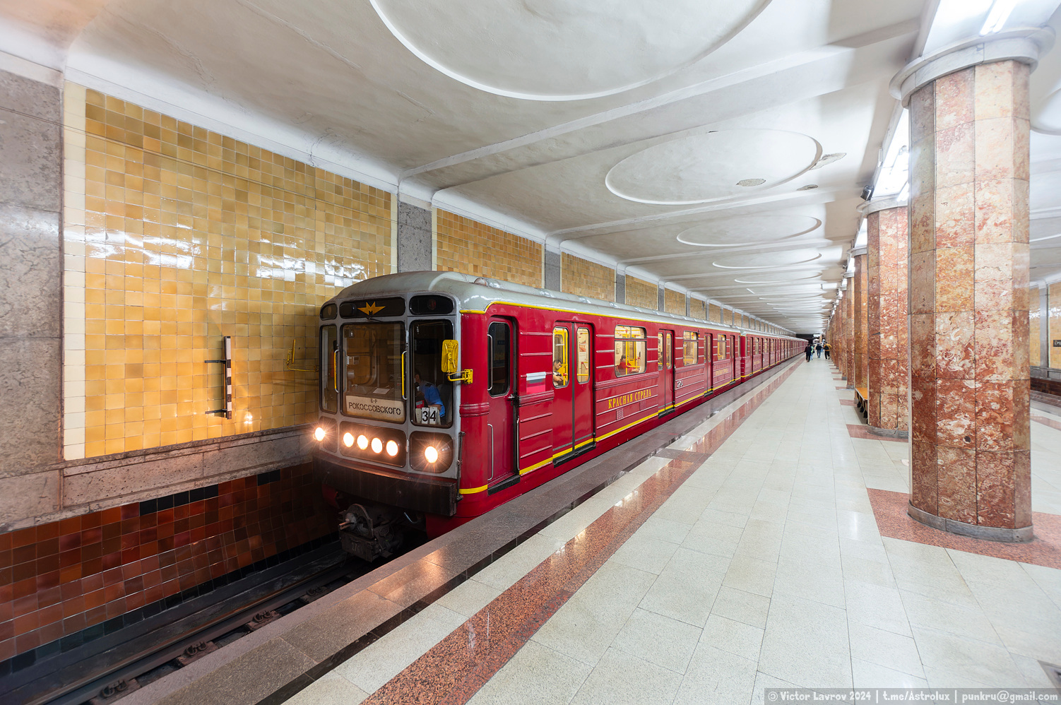 Moskva, 81-717.5М (MVM) č. 2764