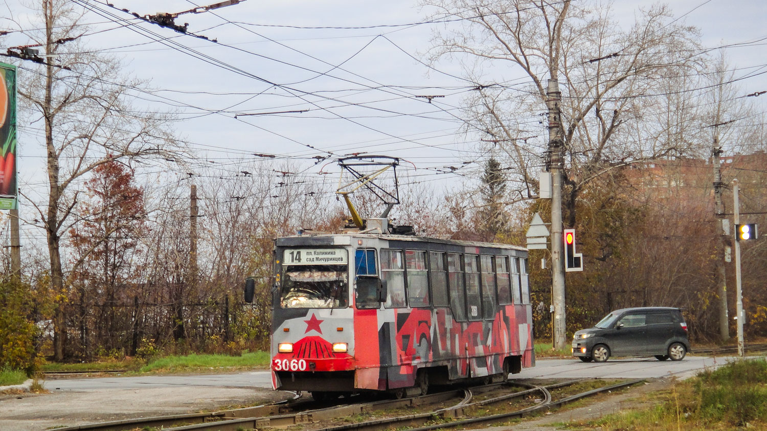 Новосибирск, 71-605А № 3060