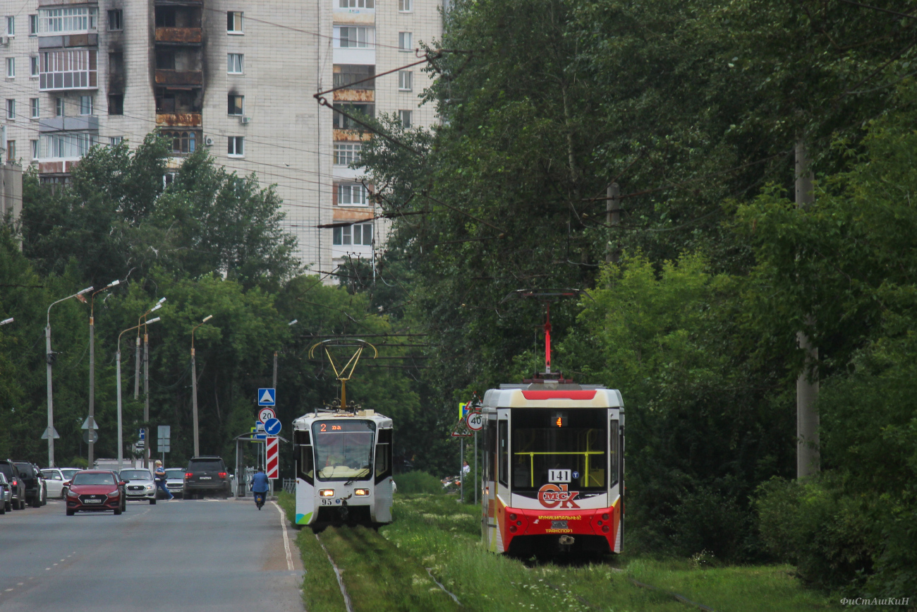 Омск, 71-619А № 95; Омск, 71-407-01 № 141; Омск — Трамвайные линии — Левый Берег Оми