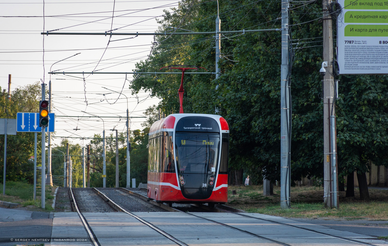 Таганрог, 71-628М № 28