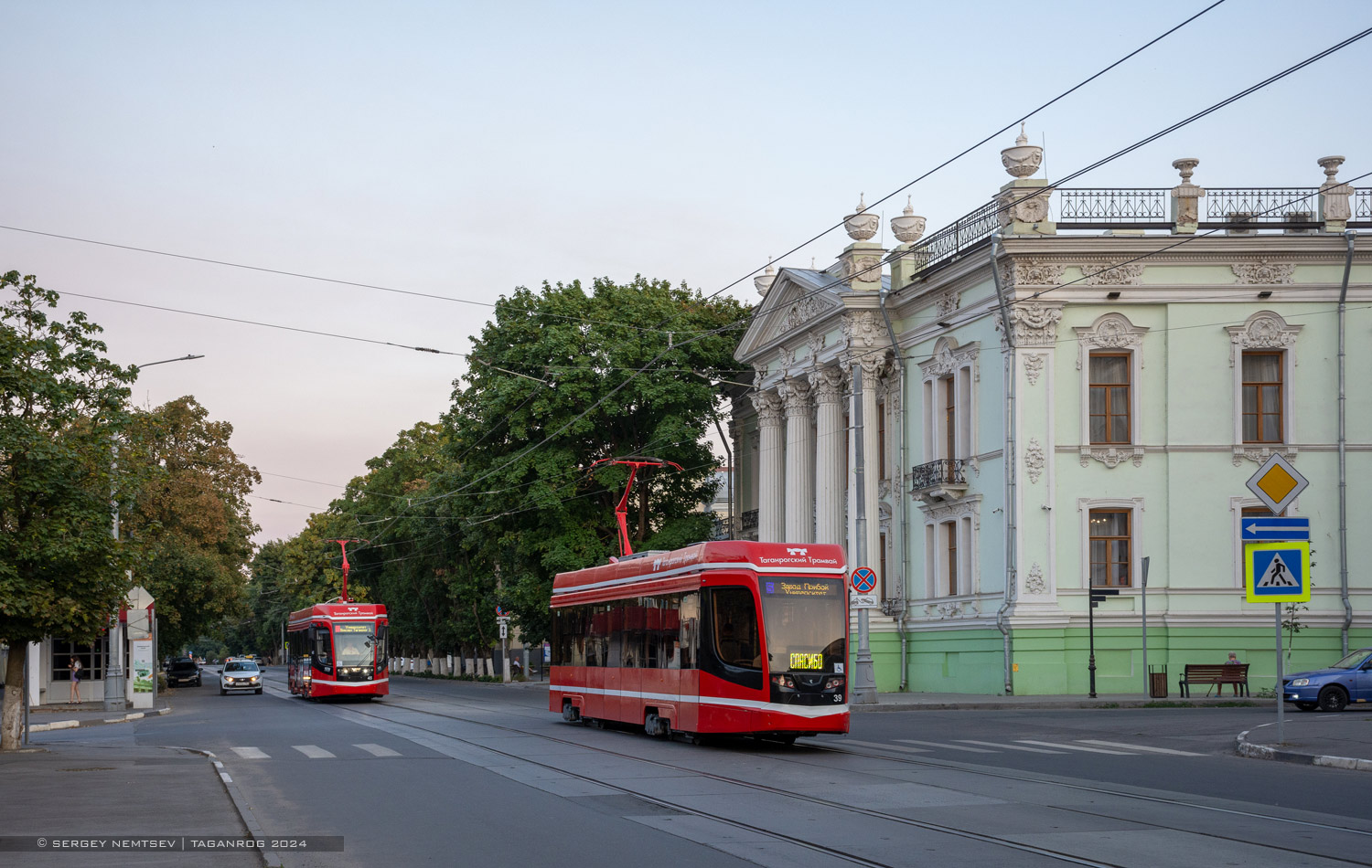 Таганрог, 71-628 № 39
