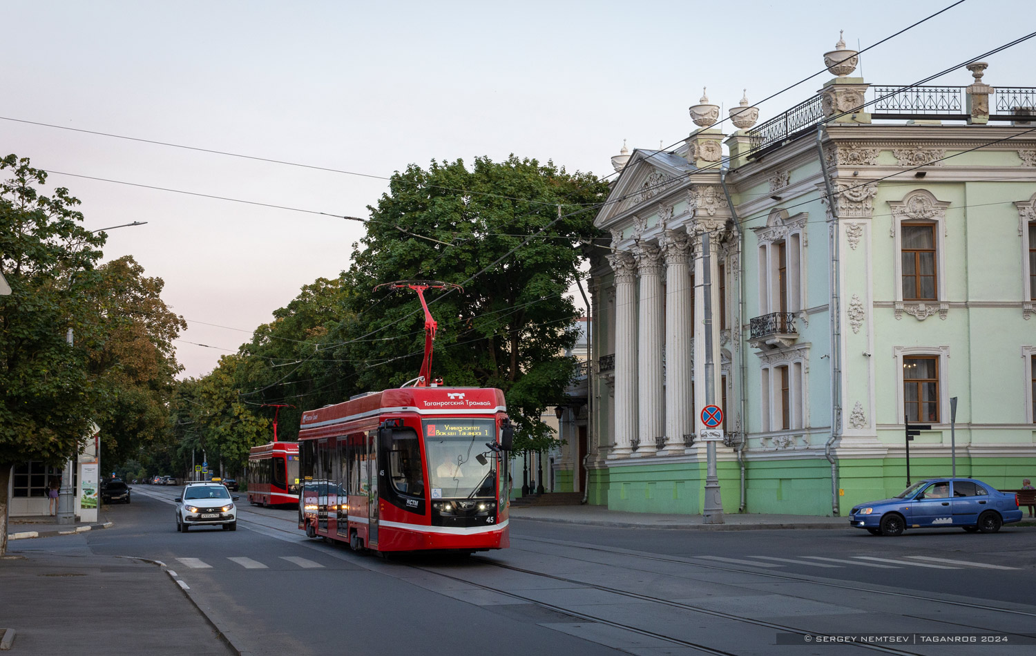 Таганрог, 71-628 № 45