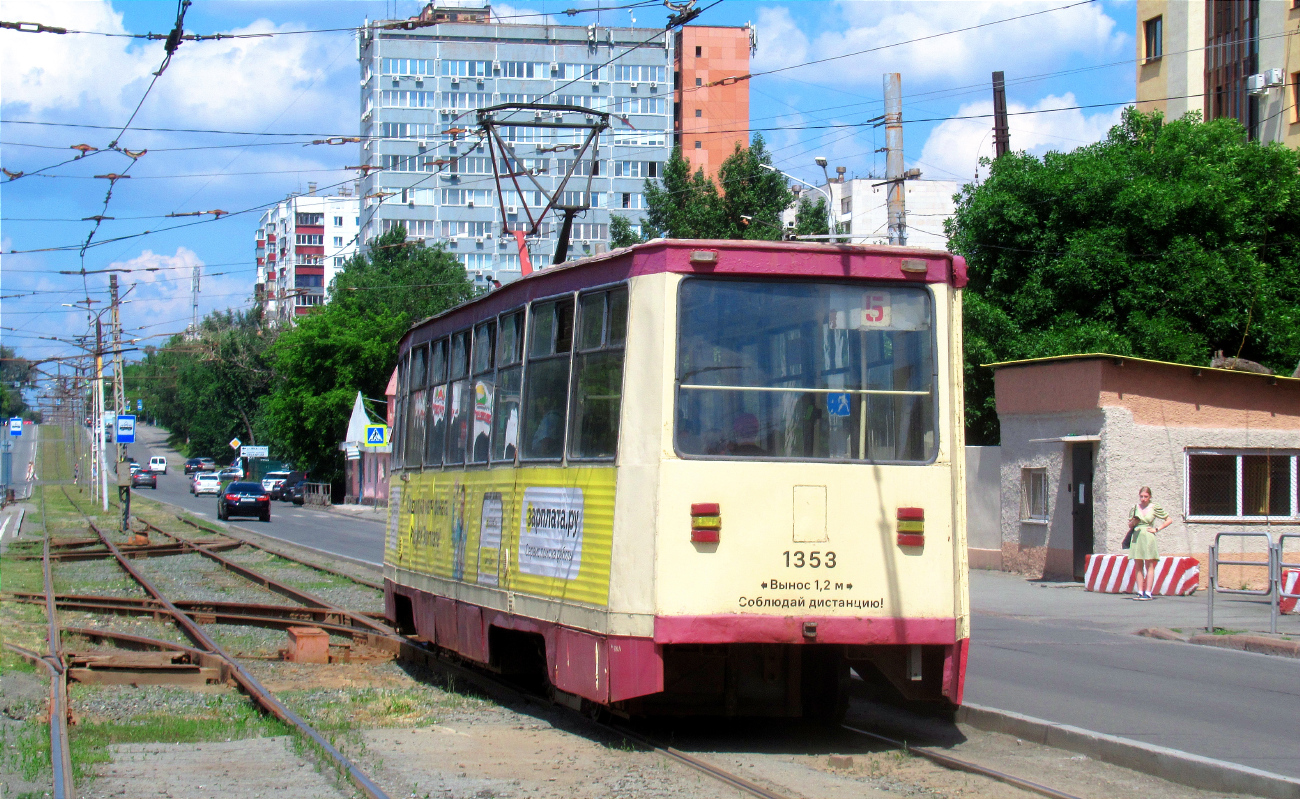 Chelyabinsk, 71-605A Nr. 1353