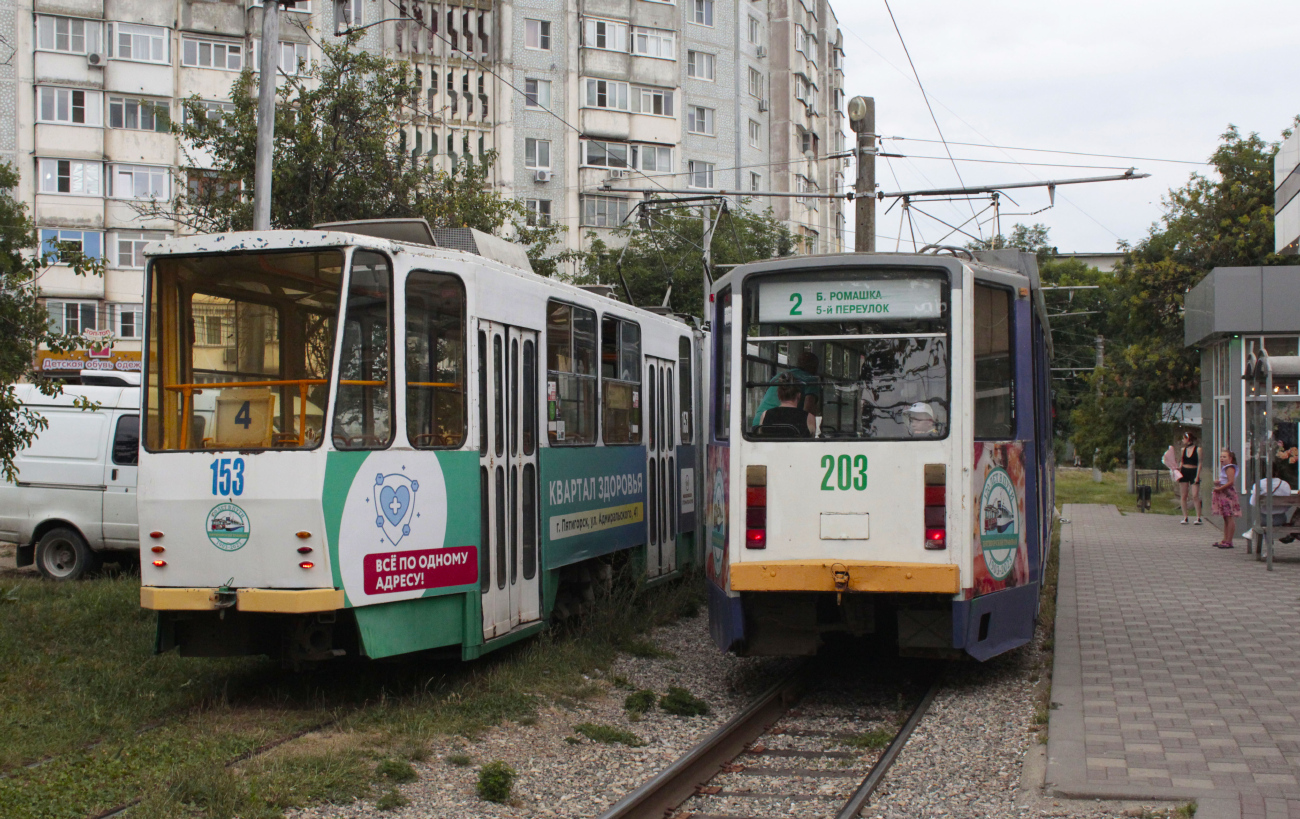 Пятигорск, 71-615 № 203