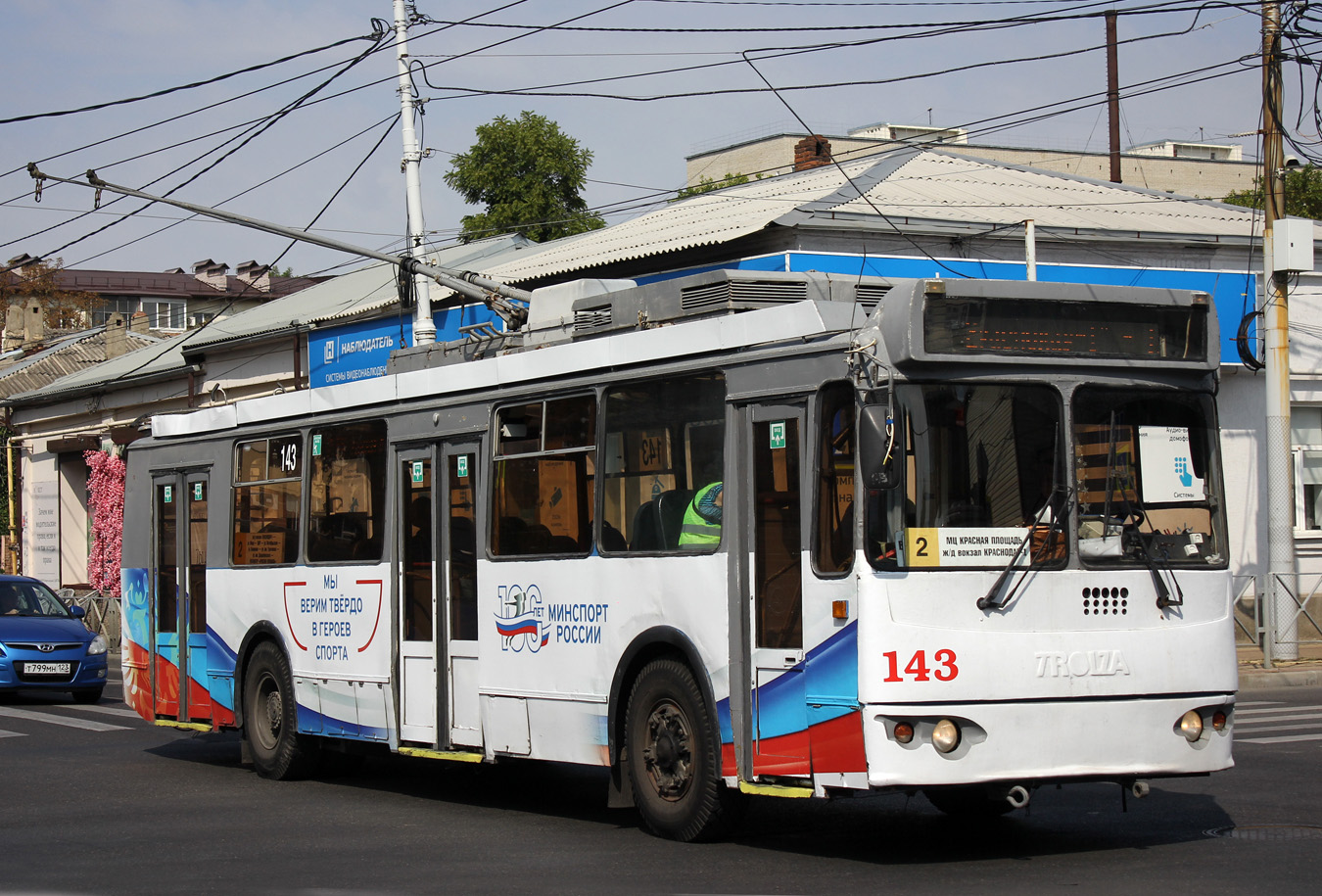 Краснодар, ЗиУ-682Г-016.02 № 143