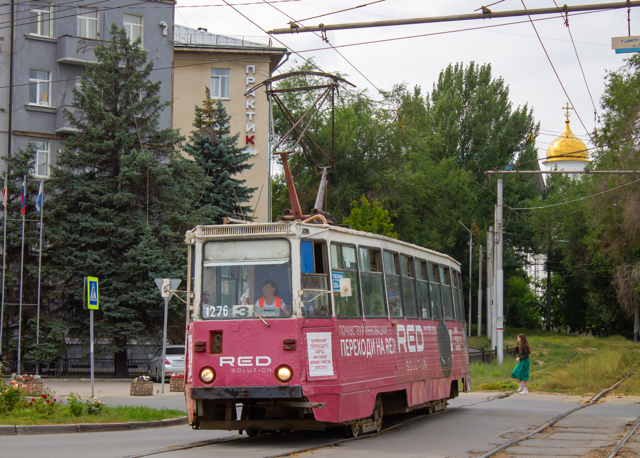 Саратов, 71-605 (КТМ-5М3) № 1276