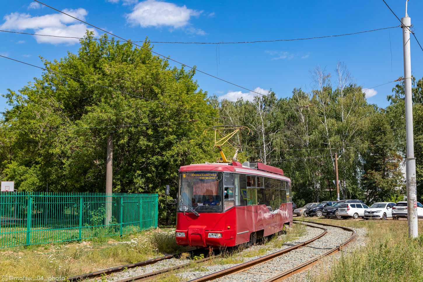 Казань, Stadler 62103 № 1337