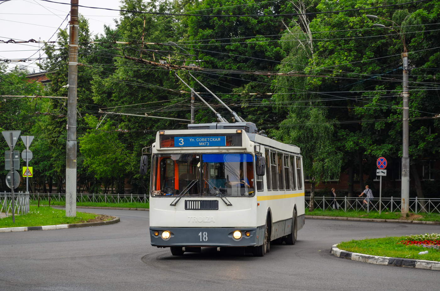 Vidnoye, ZiU-682G-016.02 № 18