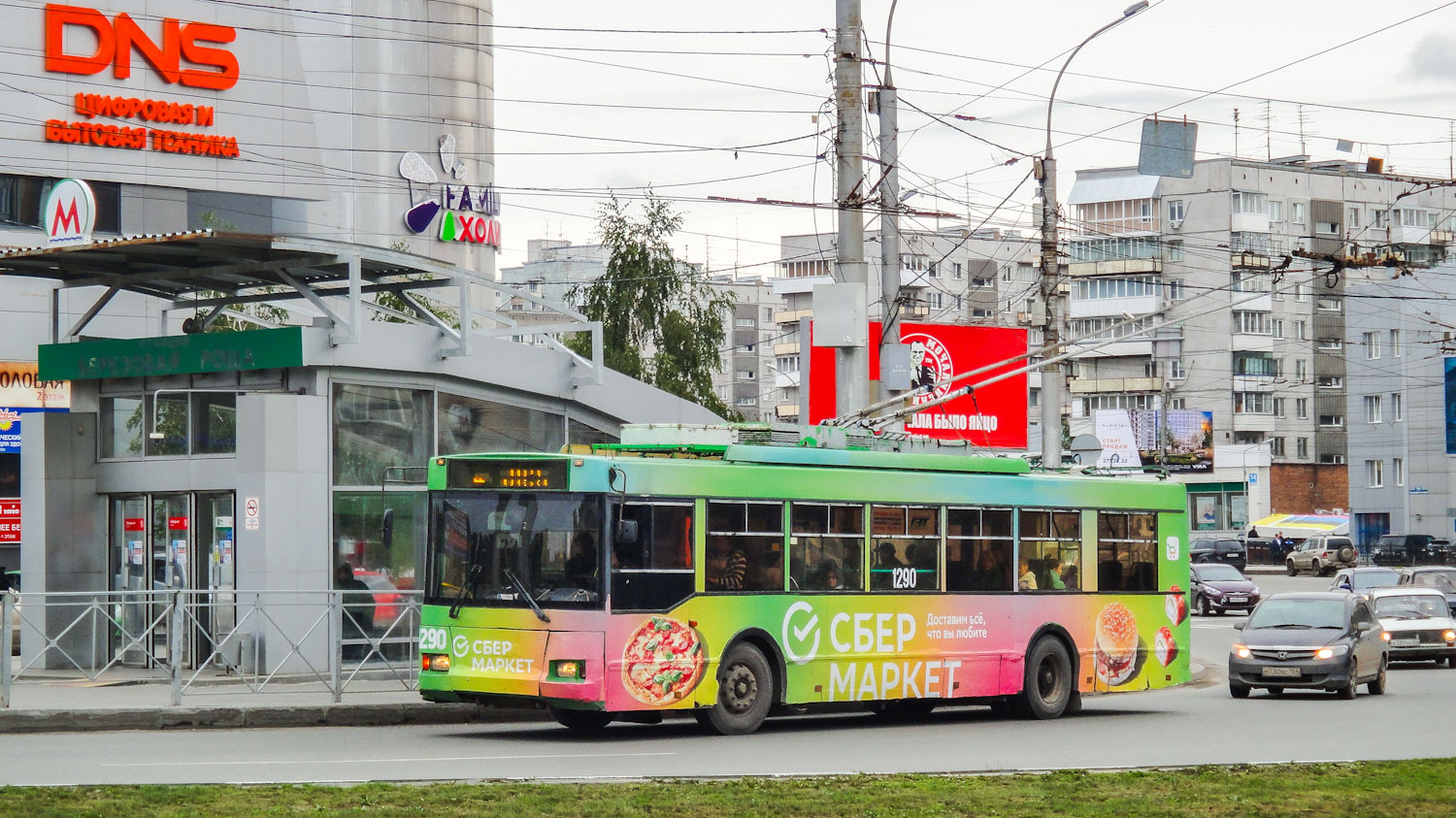 Novossibirsk, Trolza-5275.05 “Optima” N°. 1290