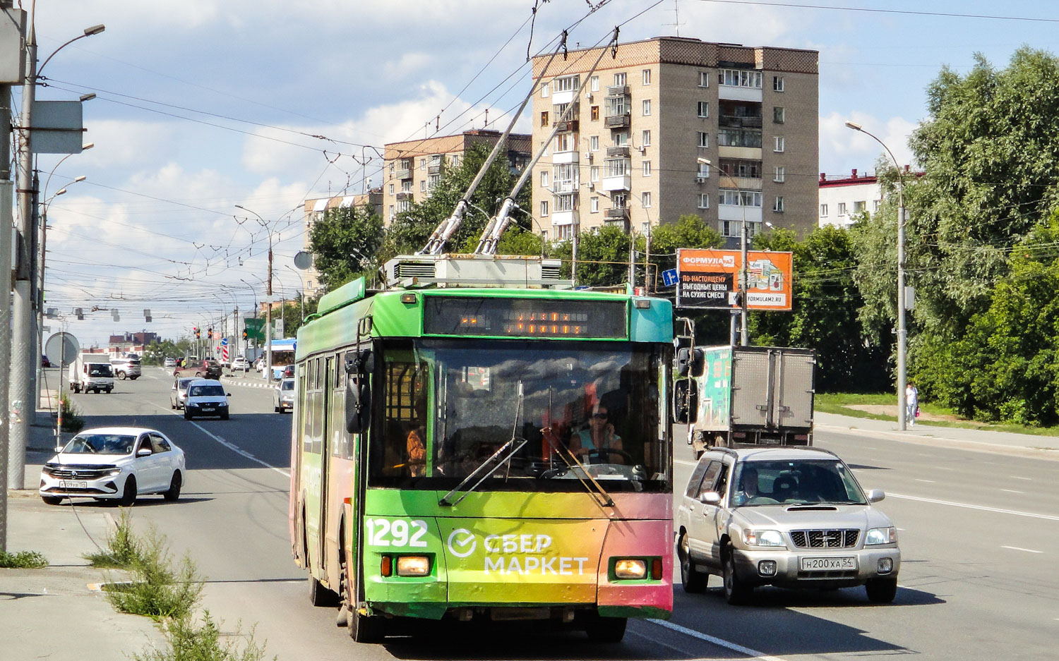 Новосибирск, Тролза-5275.05 «Оптима» № 1292