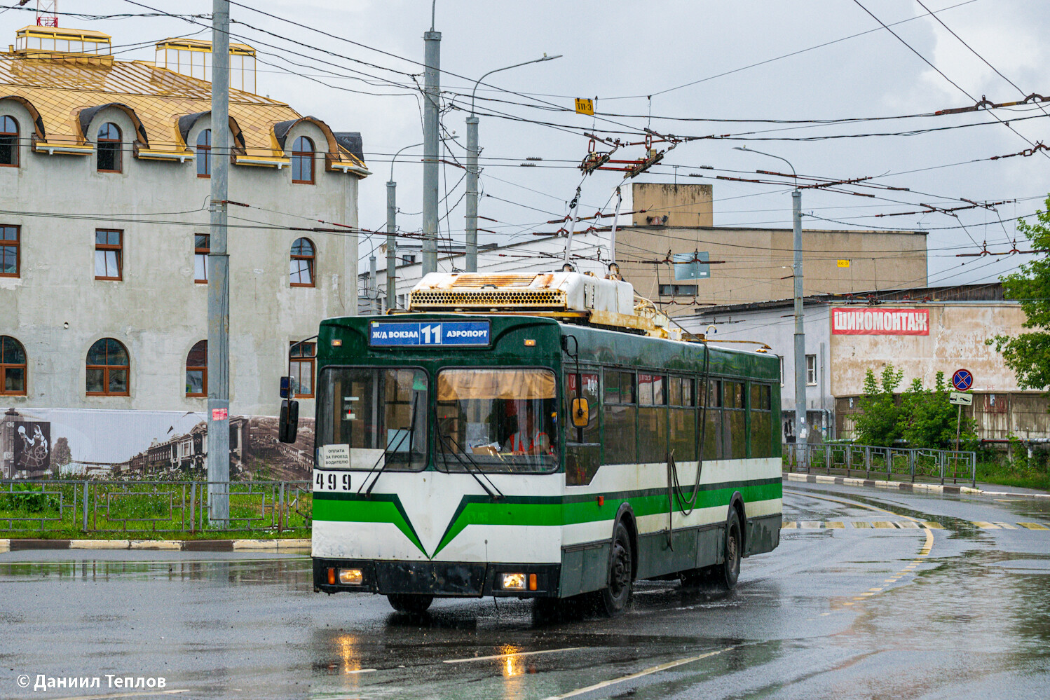 Иваново, Тролза-5275.05 «Оптима» (КР МТрЗ) № 499