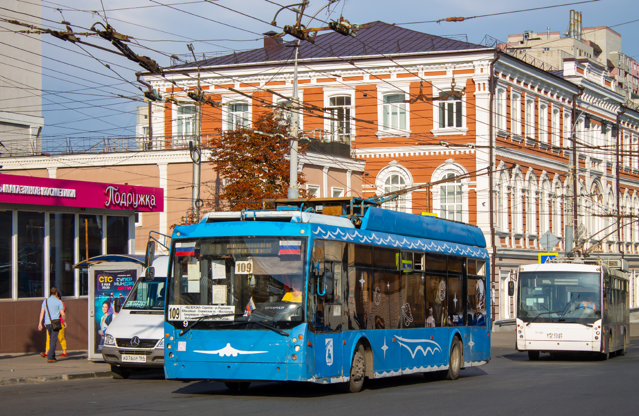 Энгельс, Тролза-5265.00 «Мегаполис» № 3193