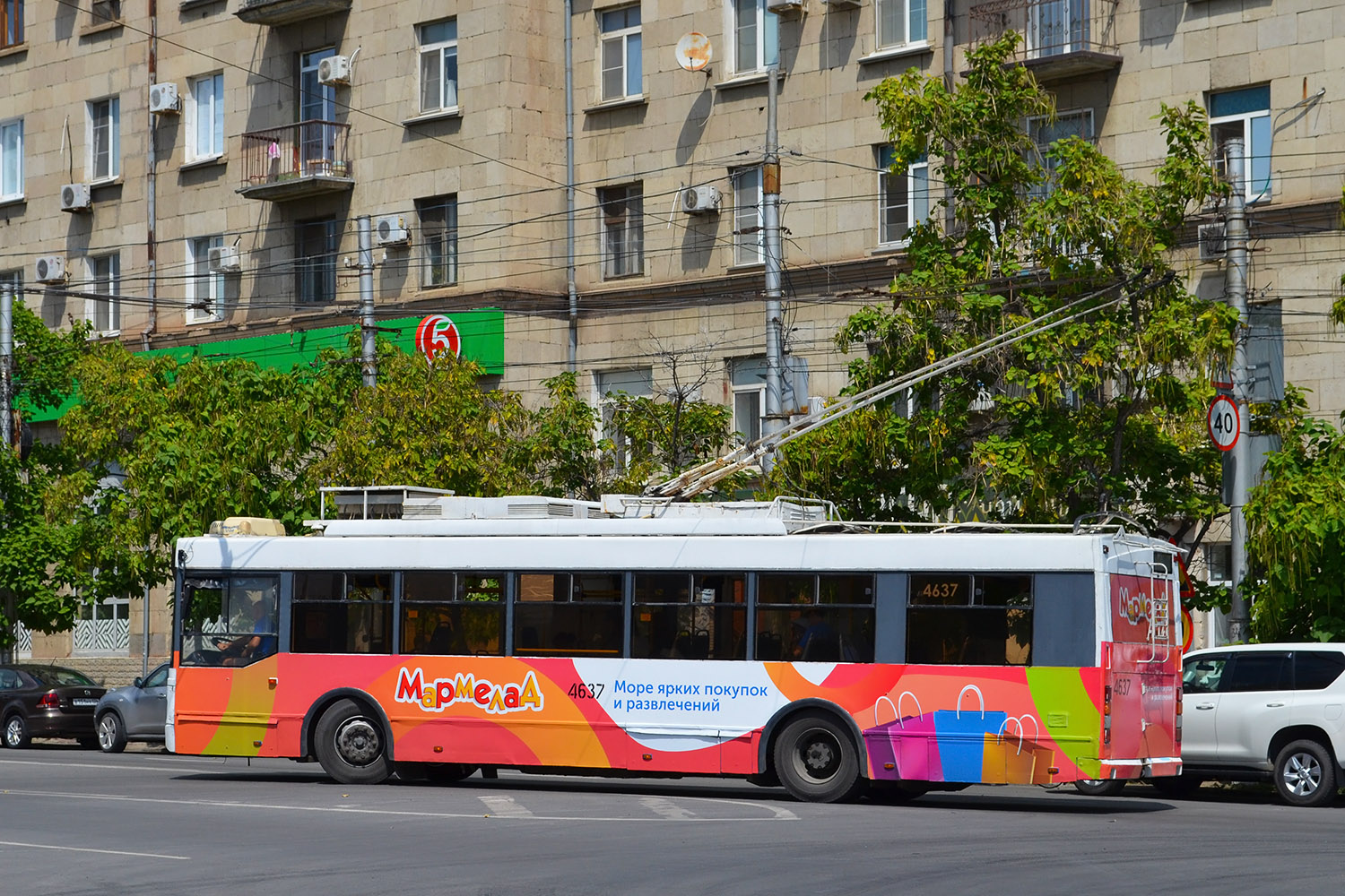 Волгоград, Тролза-5275.03 «Оптима» № 4637