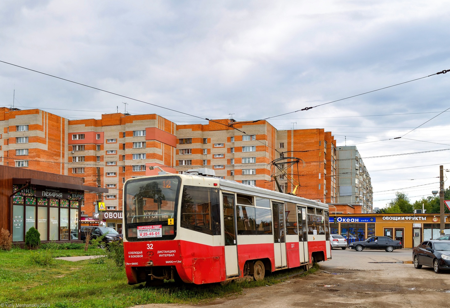 Тула, 71-619КТ № 32