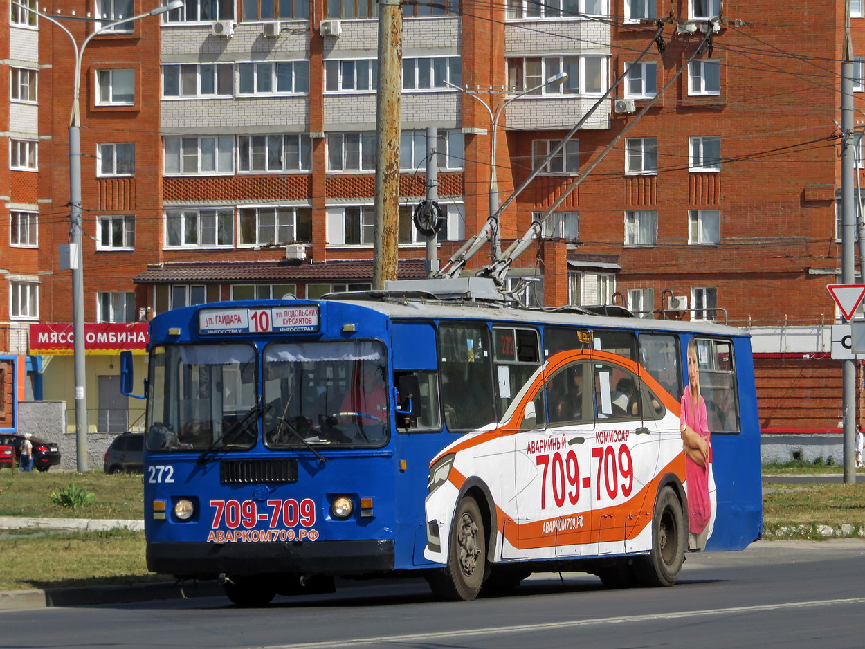 Йошкар-Ола, ЗиУ-682Г [Г00] № 272