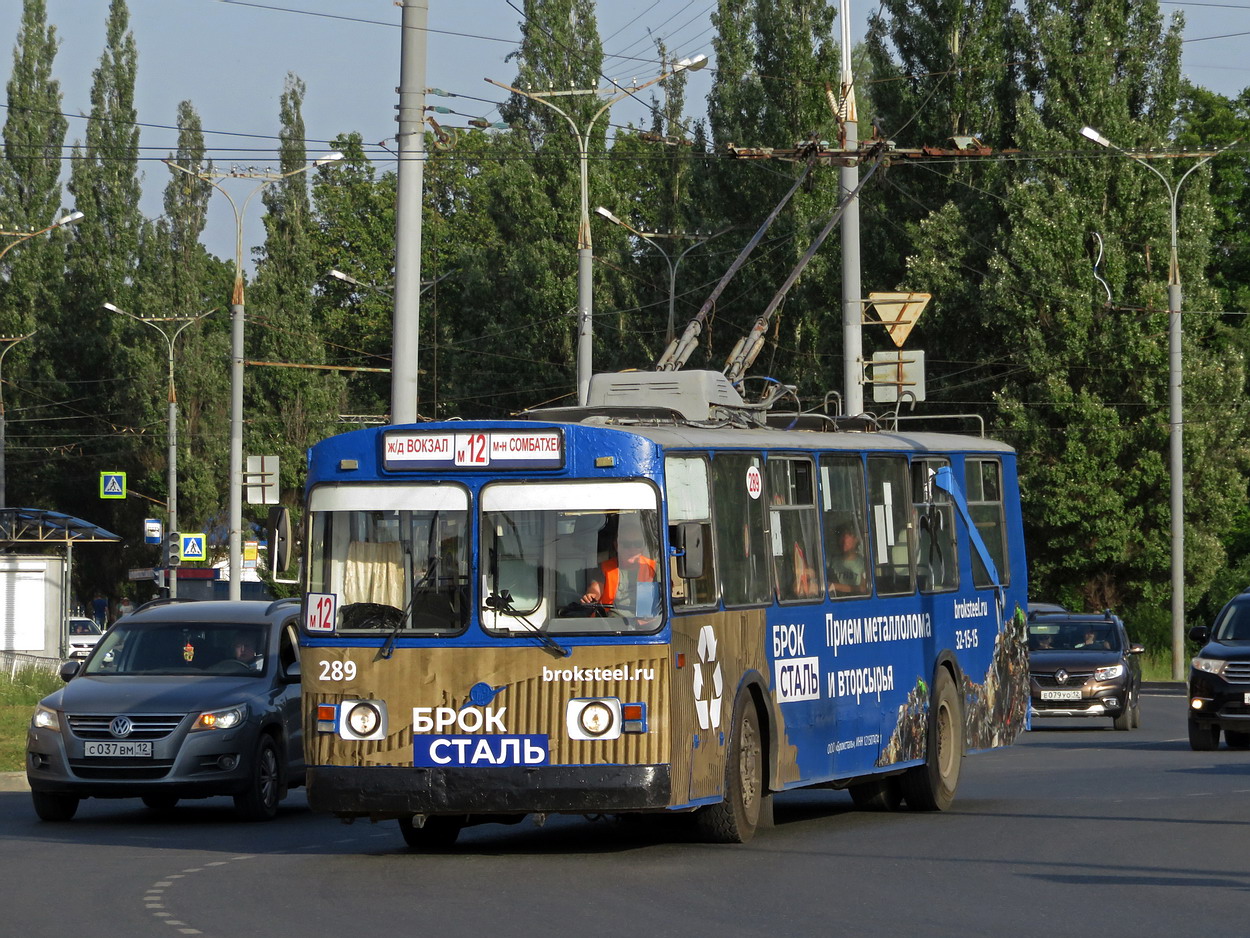 Йошкар-Ола, ЗиУ-682В [В00] № 289