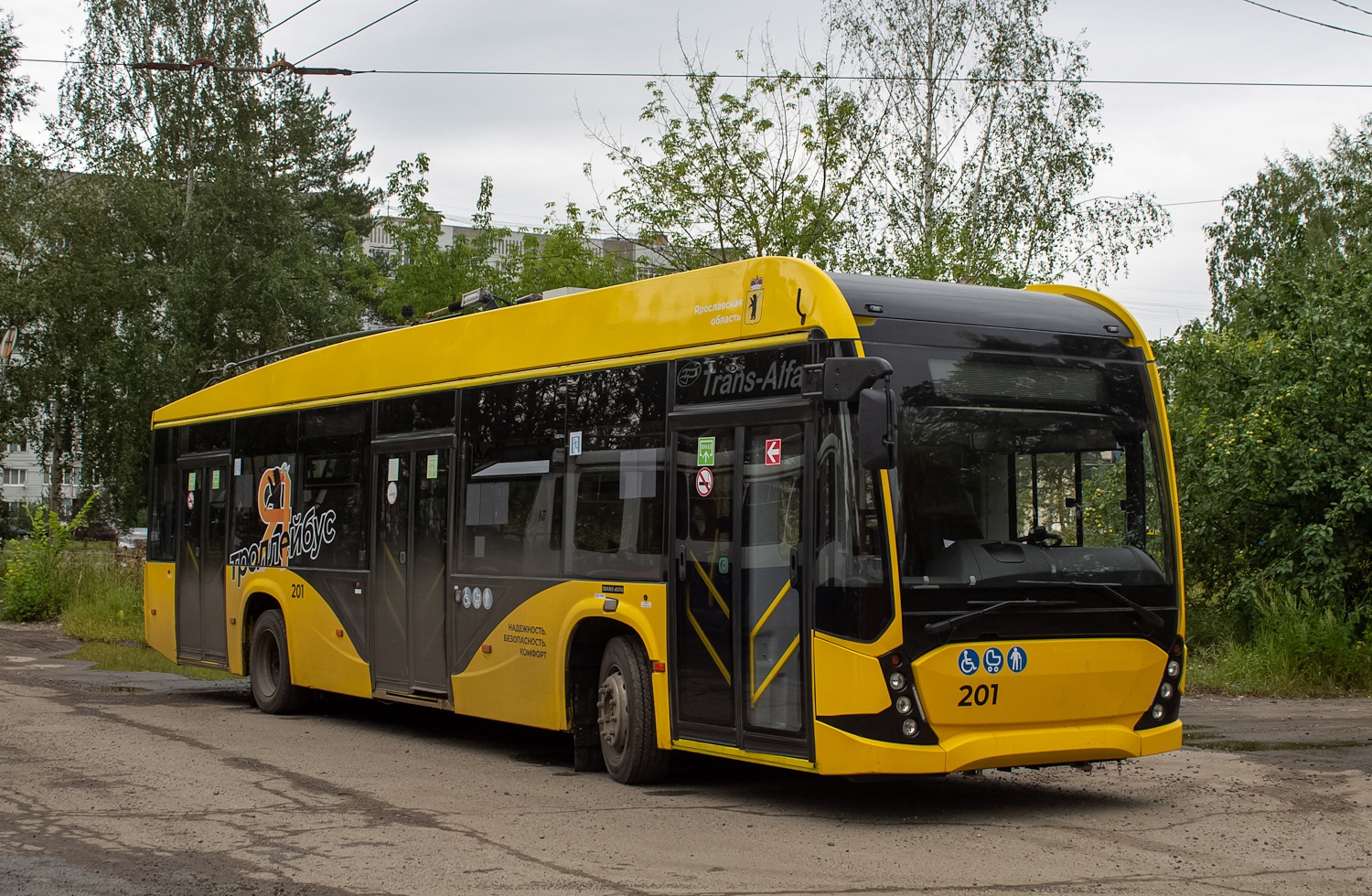 Jaroslavl, VMZ-5298.01 “Avangard” № 201