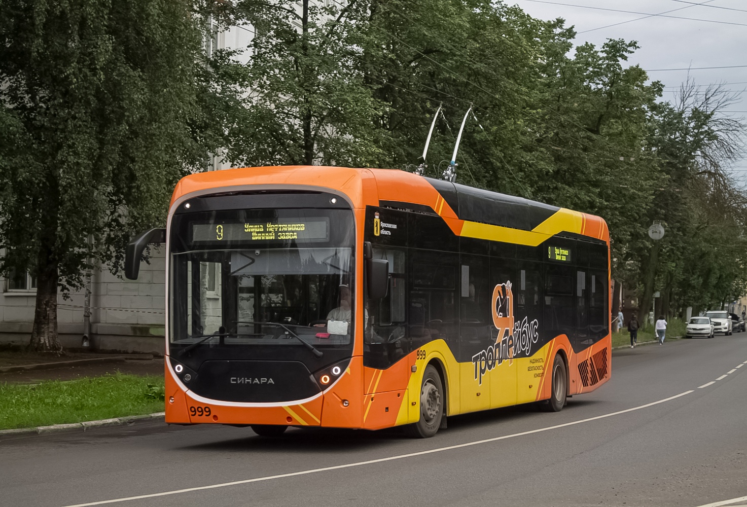 Ярославль, Синара 6254.01 № 999