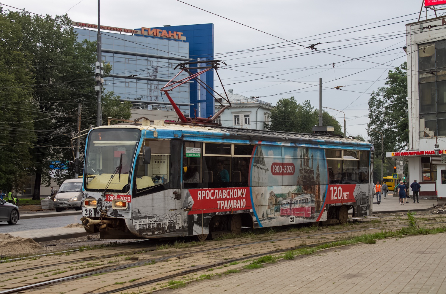 Ярославль, 71-619КТ № 28