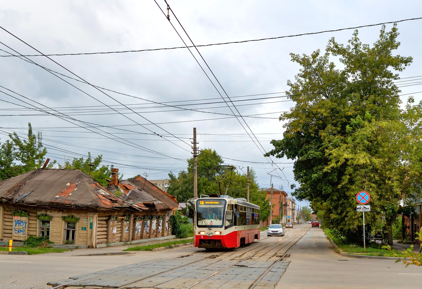 Тула, 71-619КТ № 5