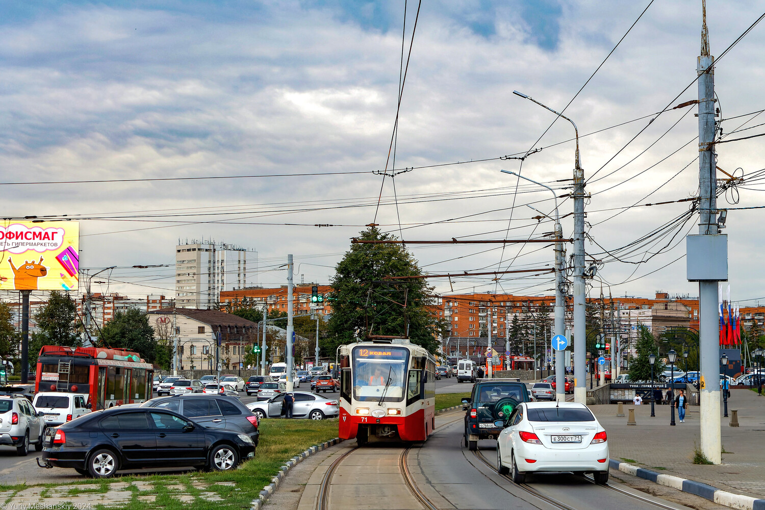 Тула, 71-619КТ № 71