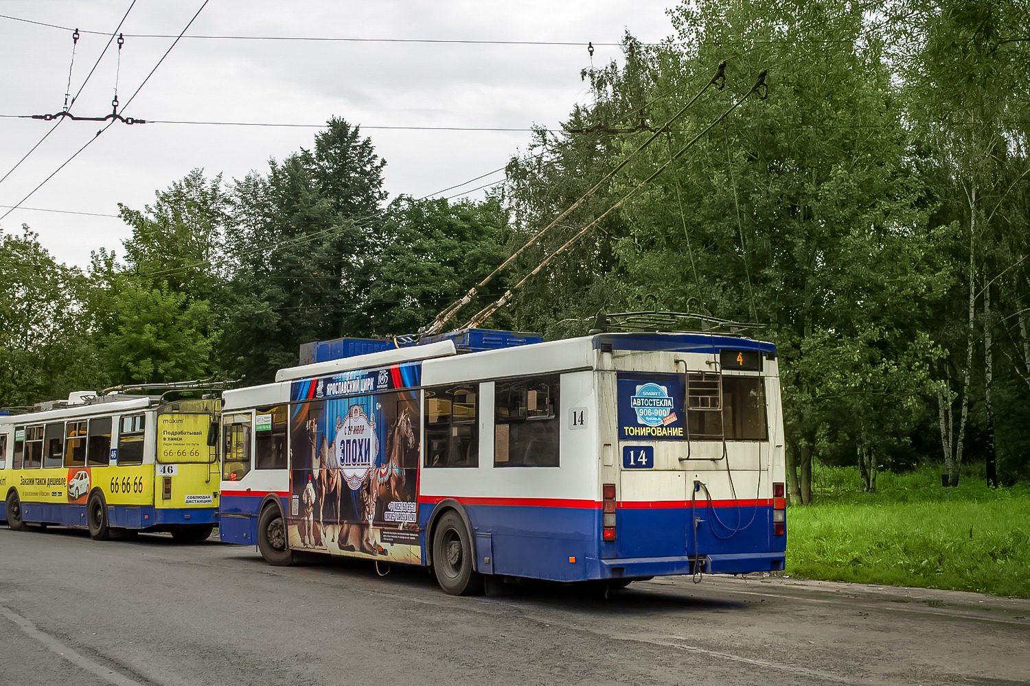 Ярославль, Тролза-5275.03 «Оптима» № 14