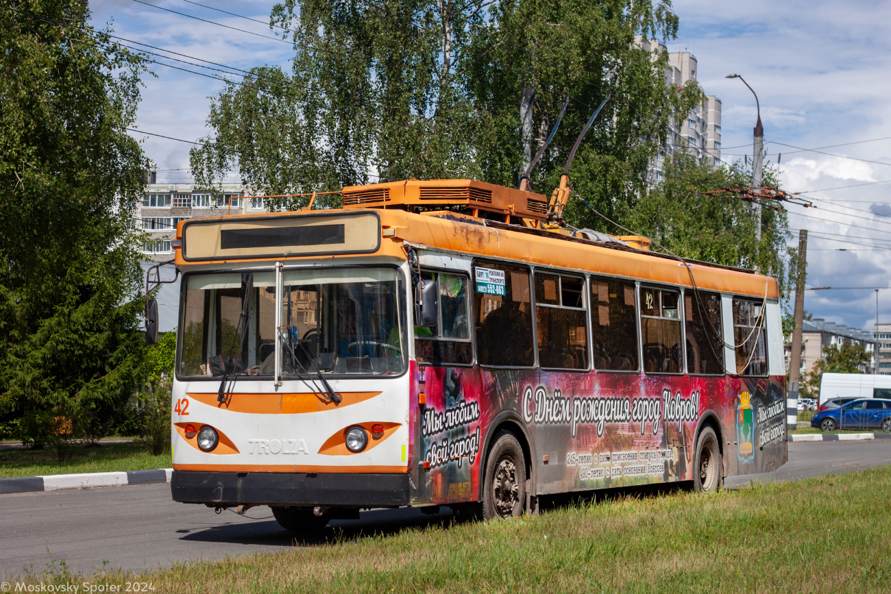 Ковров, Тролза-5264.01 «Столица» № 42