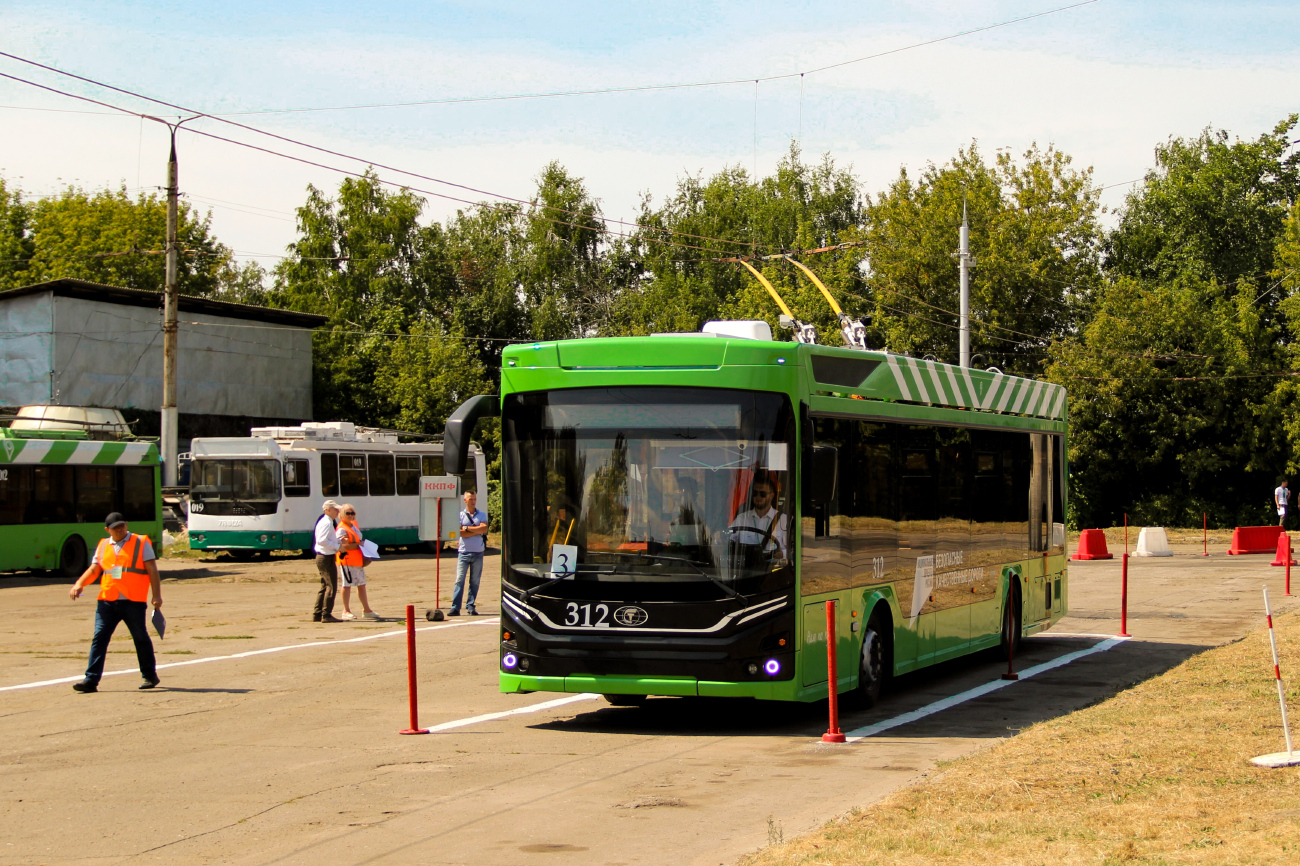 Курск, ПКТС-6281.01 «Адмирал» № 312; Курск — Конкурс профмастерства водителей — 2024; Курск — Троллейбусное Депо