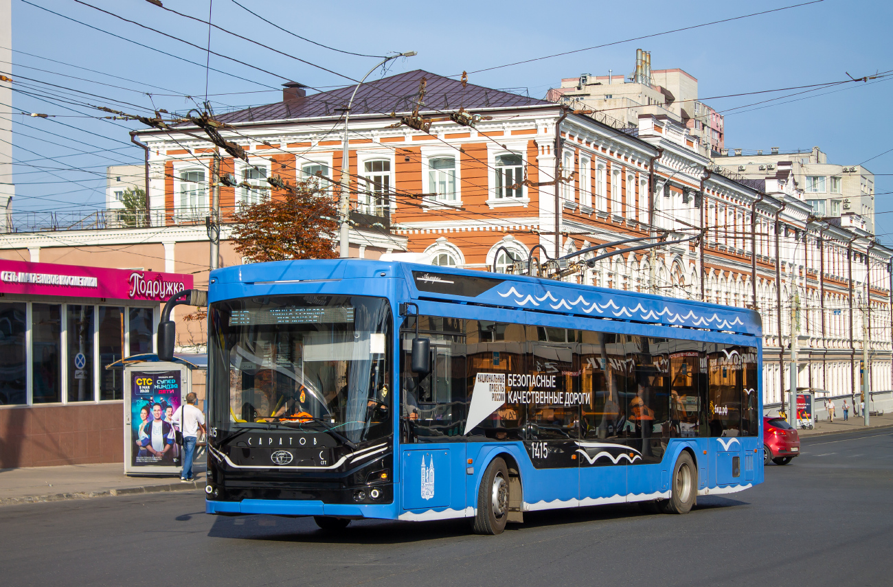 Саратов, ПКТС-6281.00 «Адмирал» № 1415