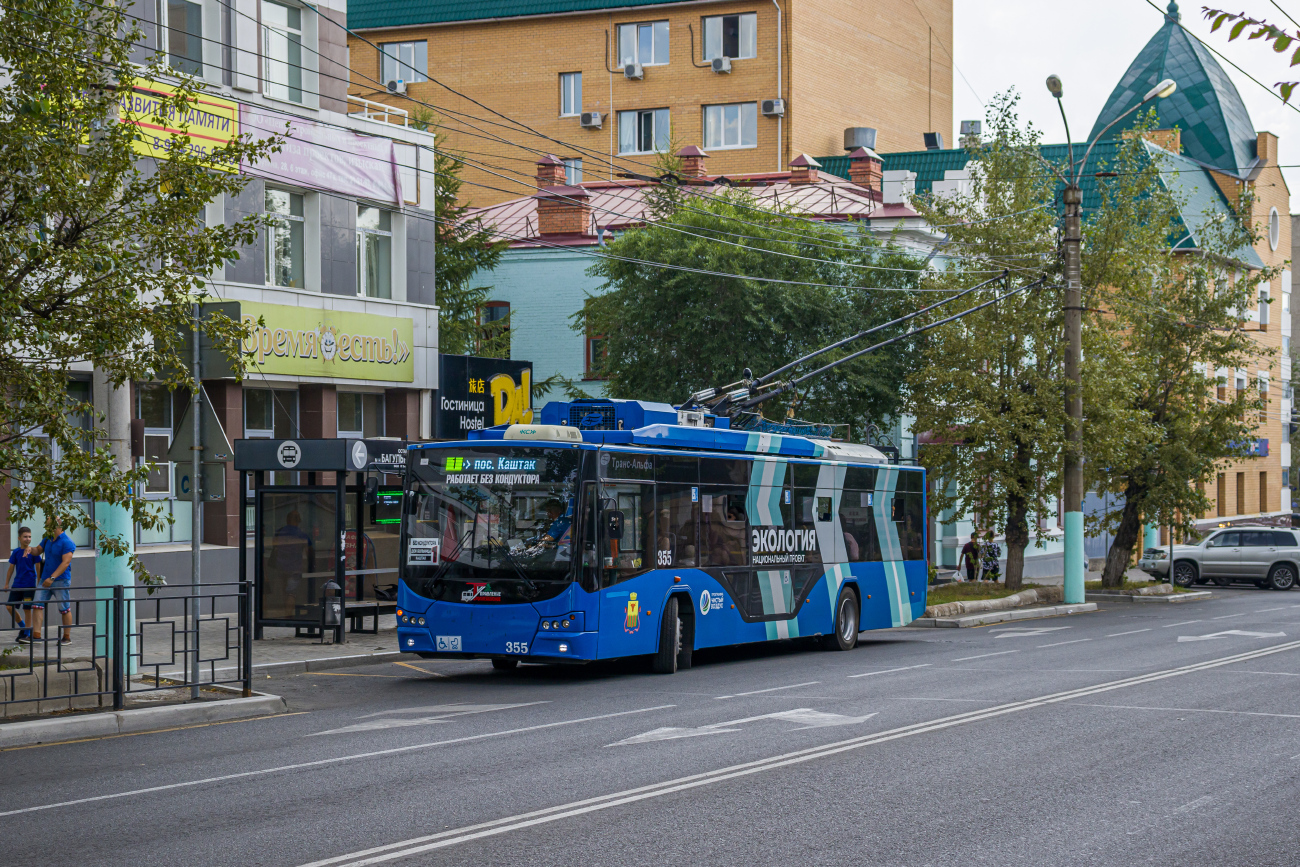 Чита, ВМЗ-5298.01 «Авангард» № 355