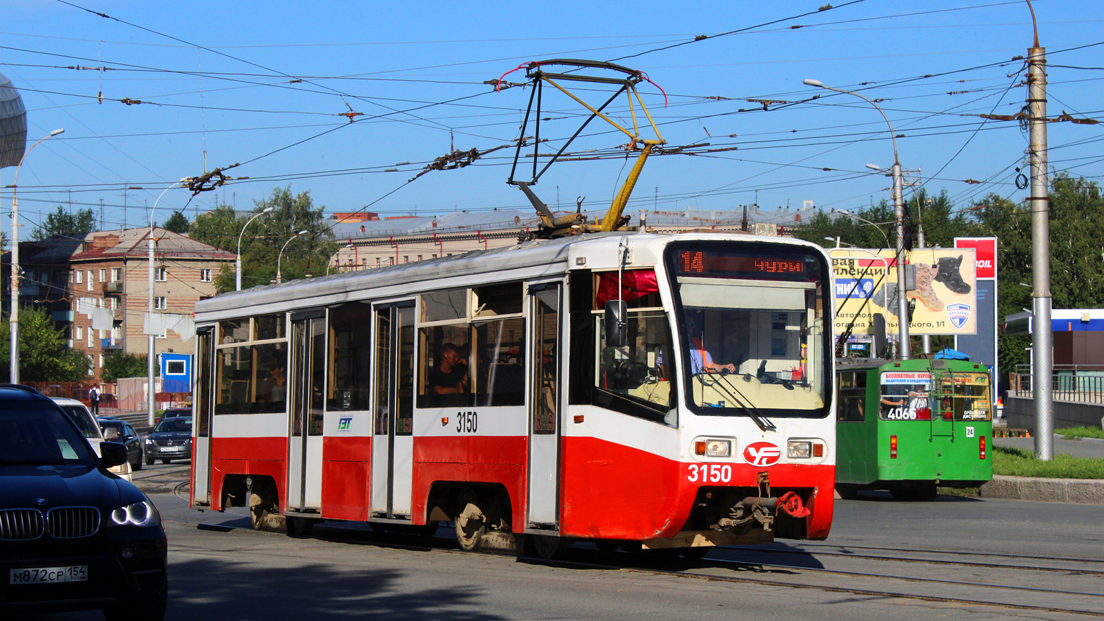 Новосибирск, 71-619А № 3150