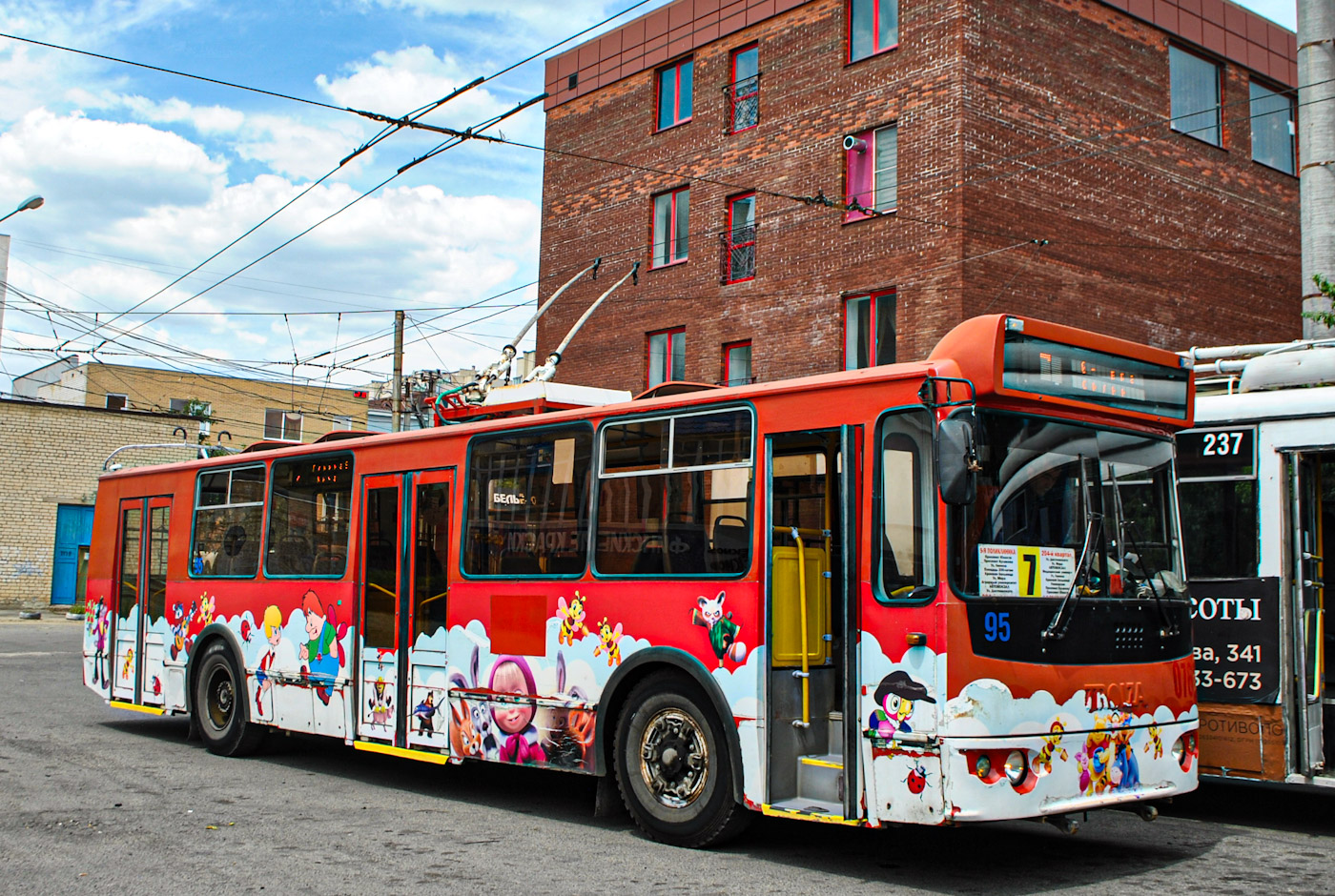 Stavropolis, ZiU-682G-016.05 nr. 95