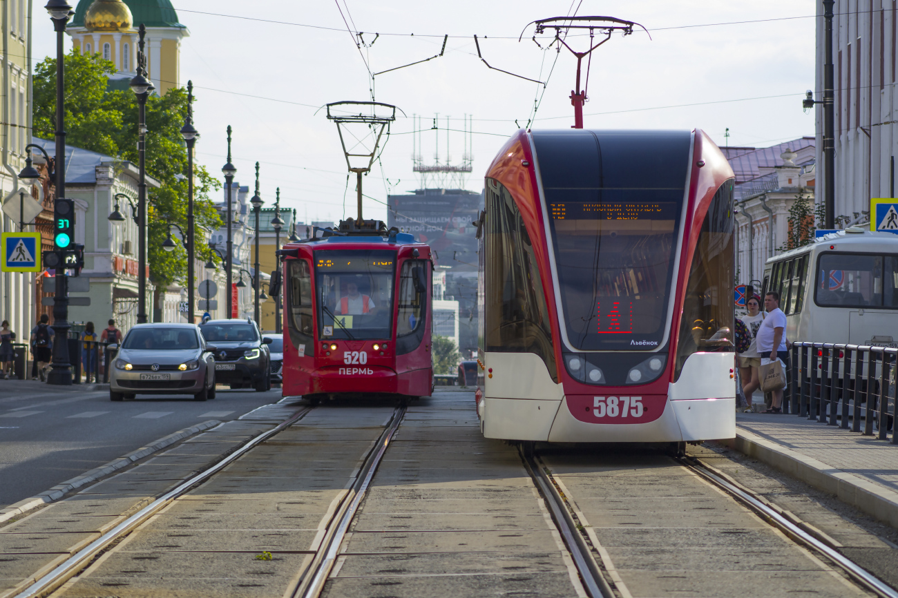 Пермь, 71-623-00 № 520; Пермь, 71-911ЕМ «Львёнок» № 5875