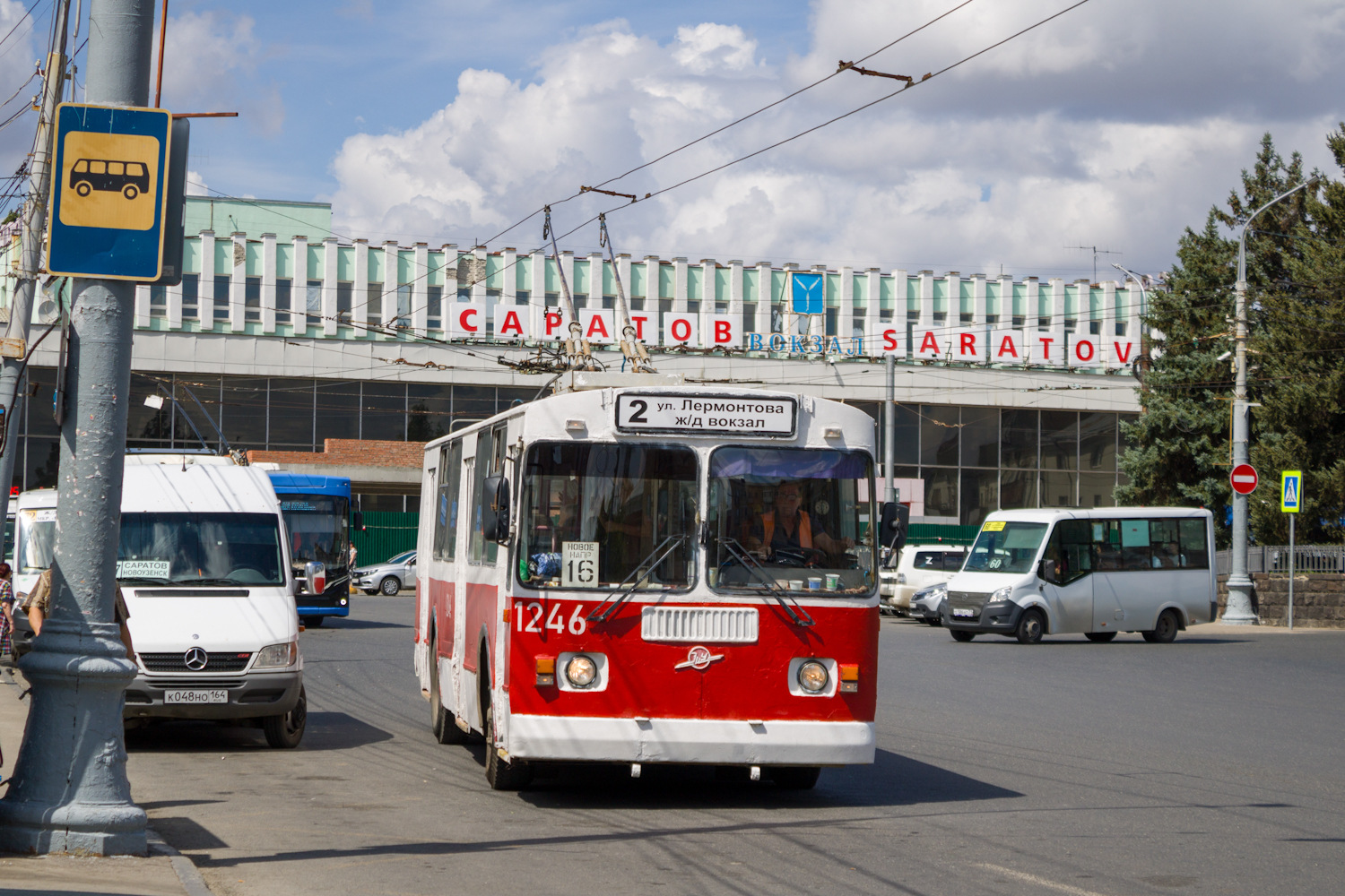 Саратов, ЗиУ-682Г-016  [Г0М] № 1246