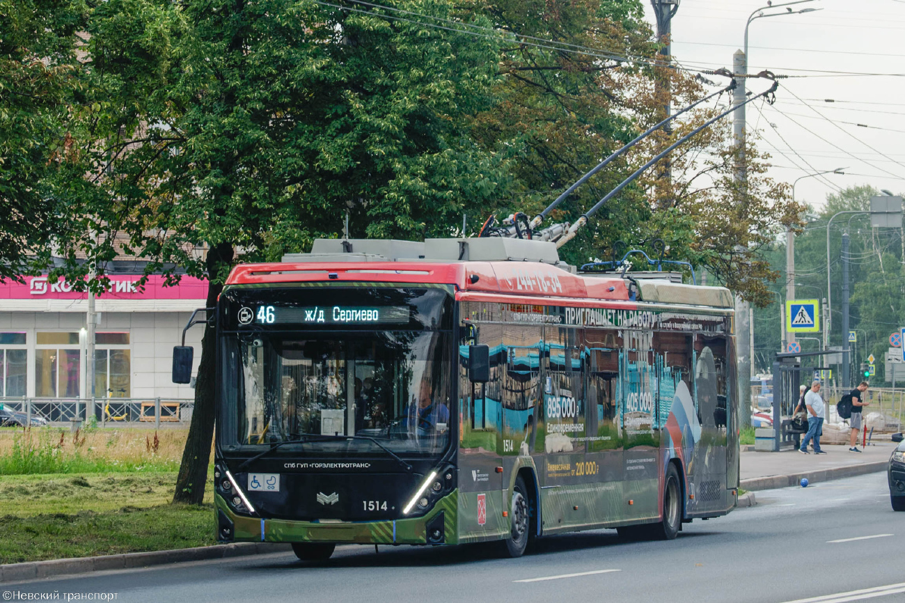 Санкт-Петербург, БКМ 32100D «Ольгерд» № 1514
