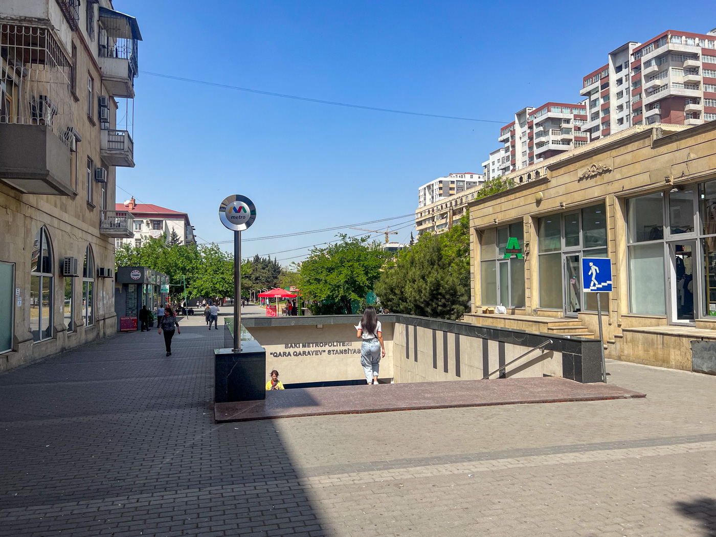Баку — Метрополитен