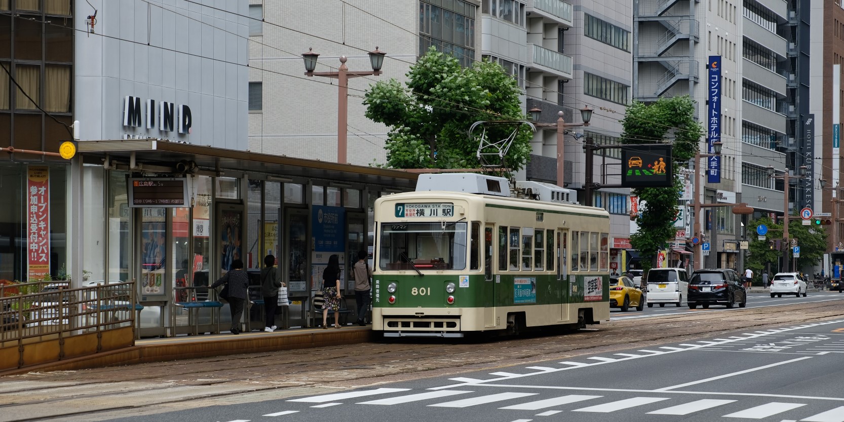 Хиросима, Hiroshima 800 series № 801