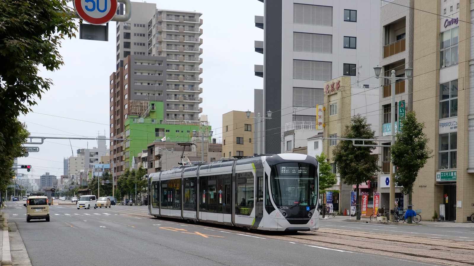 Hiroshima, Green Mover Apex Hiroshima series 5200 # 5207