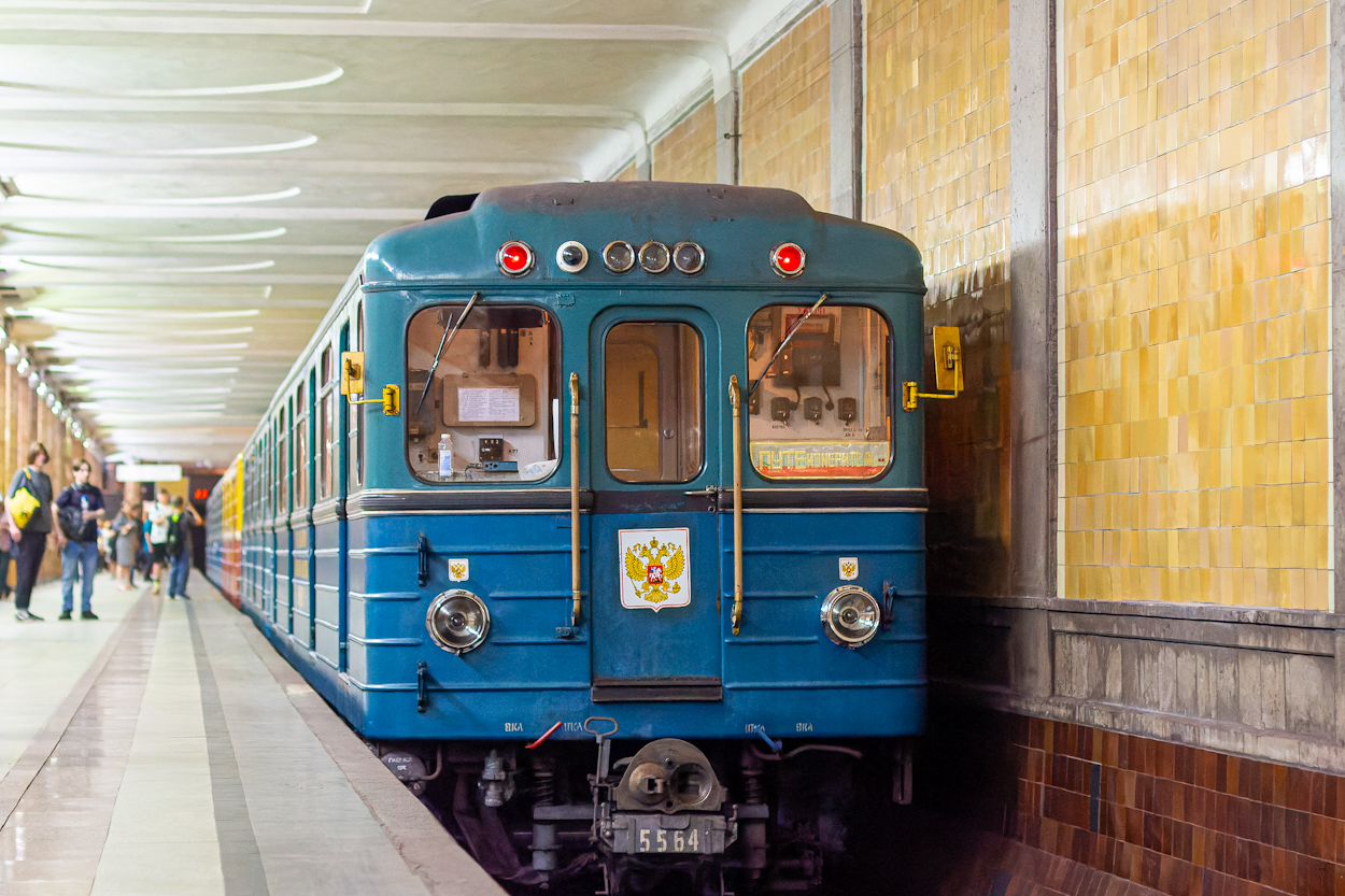 Moszkva, Ezh3 — 5564 Moszkva, Ezh3 — 5564